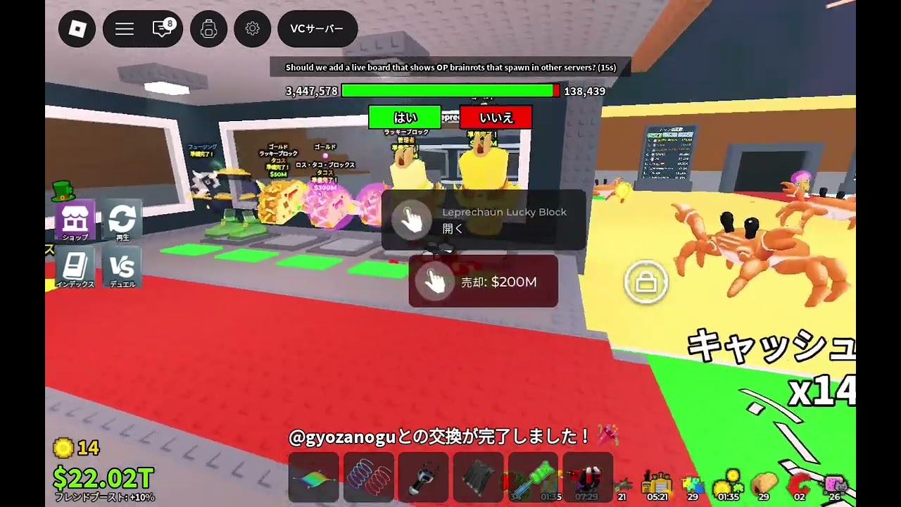 イベント中だけどわらしべ企画5日目！