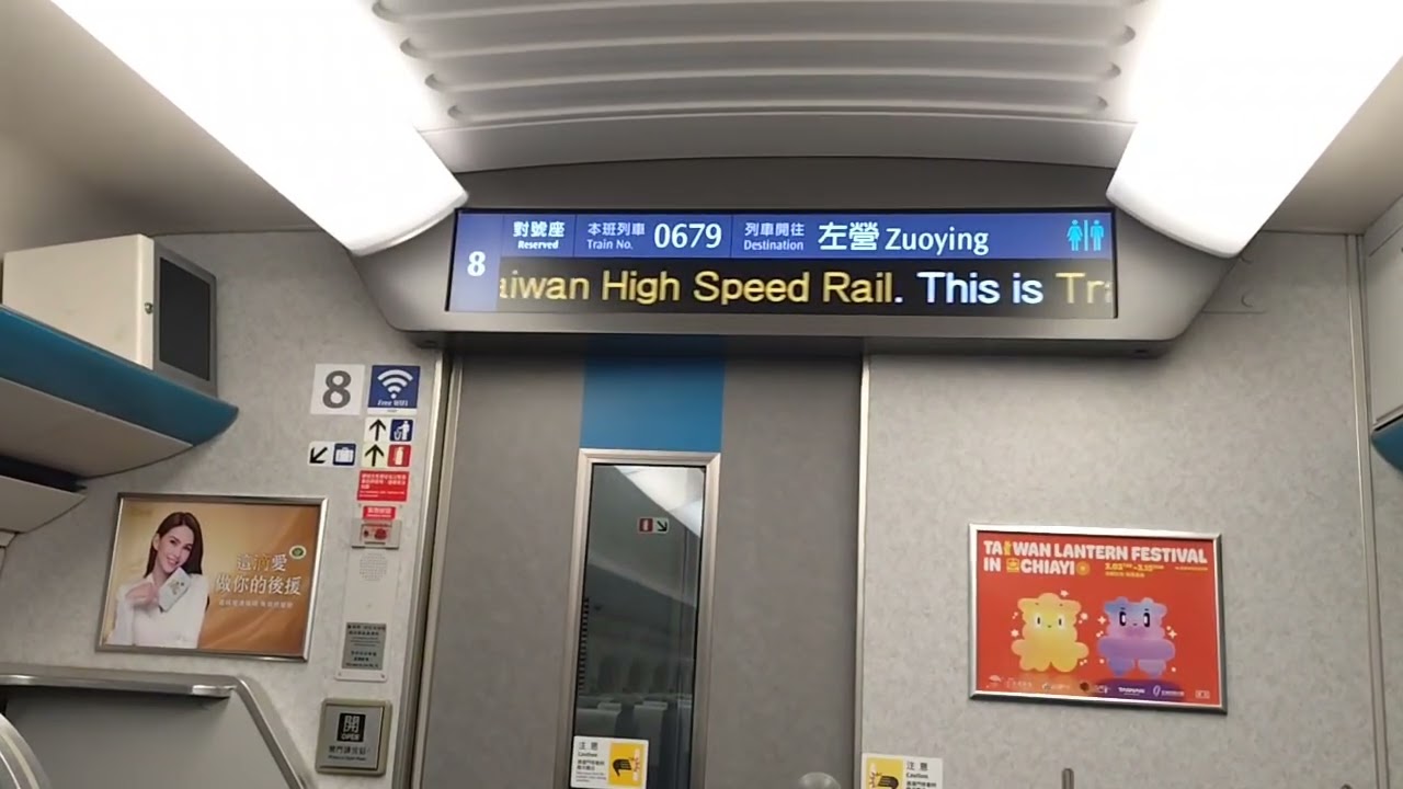 Brand new in-car information display in high speed rail 679