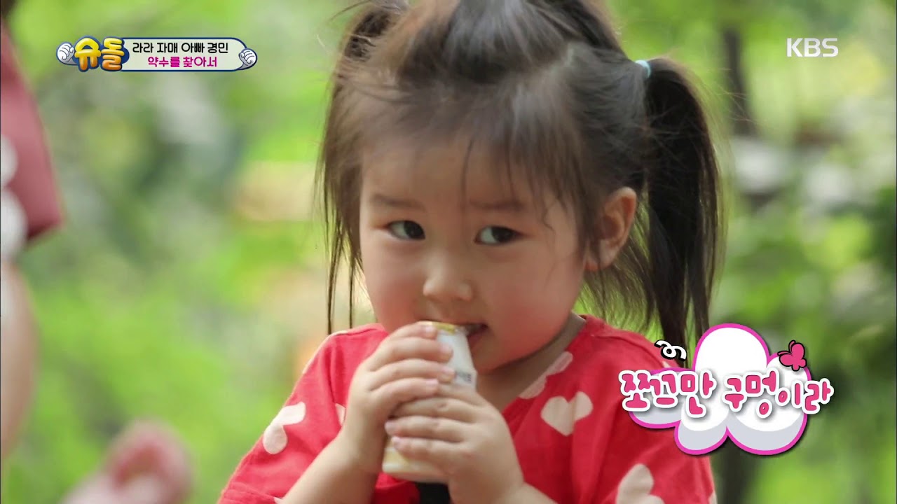 힘든 등산(?) 후 꿀맛 같은 약수 한 잔!.[슈퍼맨이 돌아왔다/ The return of Superman]20190804