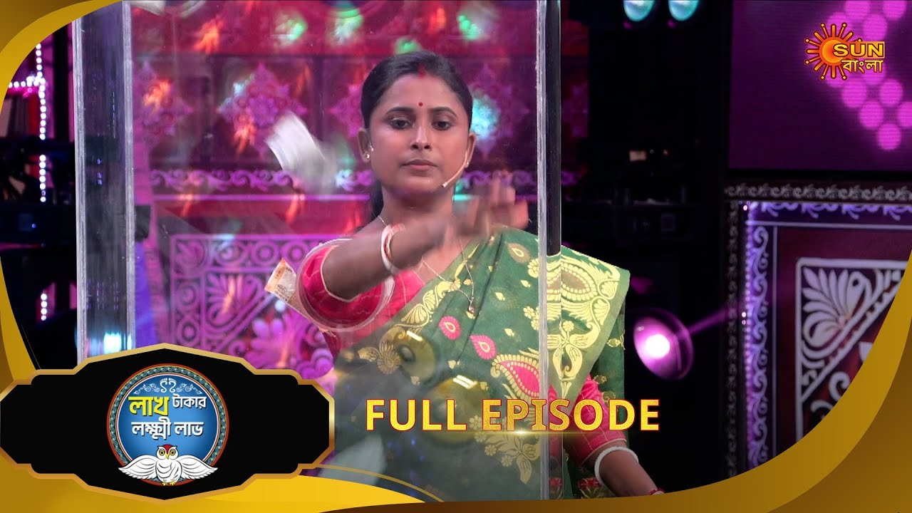 Lakh Takar Lokkhi Labh|লাখ টাকার লক্ষ্মী লাভ|Full Ep:Pt 1|Ep - 413|20Jan2026|Bangla Serial|Sun Bangl