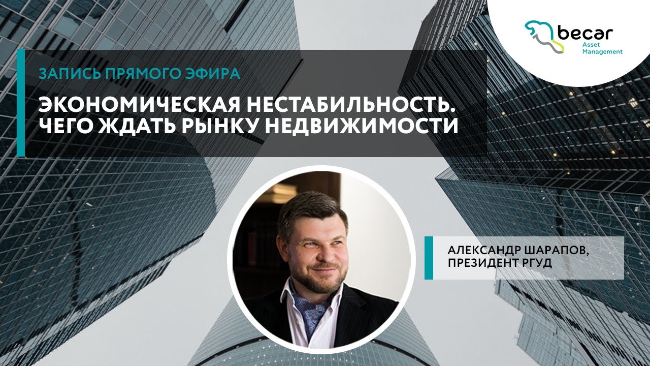 Вторники с РГУД