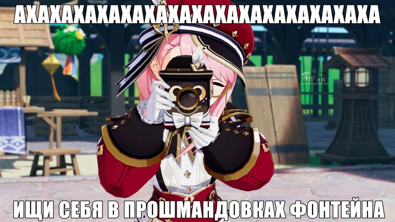 Тик Ток Геншин Импакт №25 / Tik Tok Genshin Impact / тикток геншин / Подборка тик токов геншин