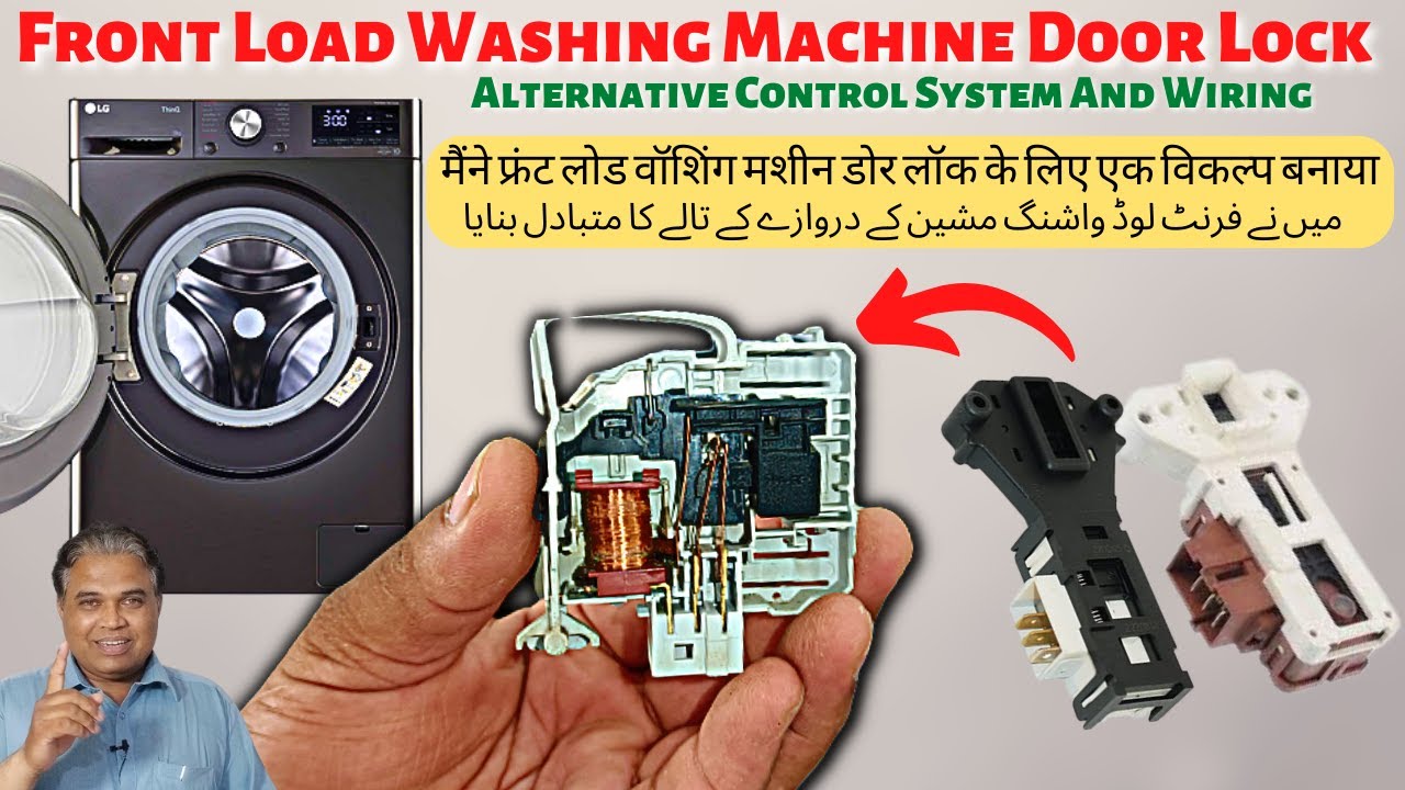 door lock alternative system control in front load washing machine