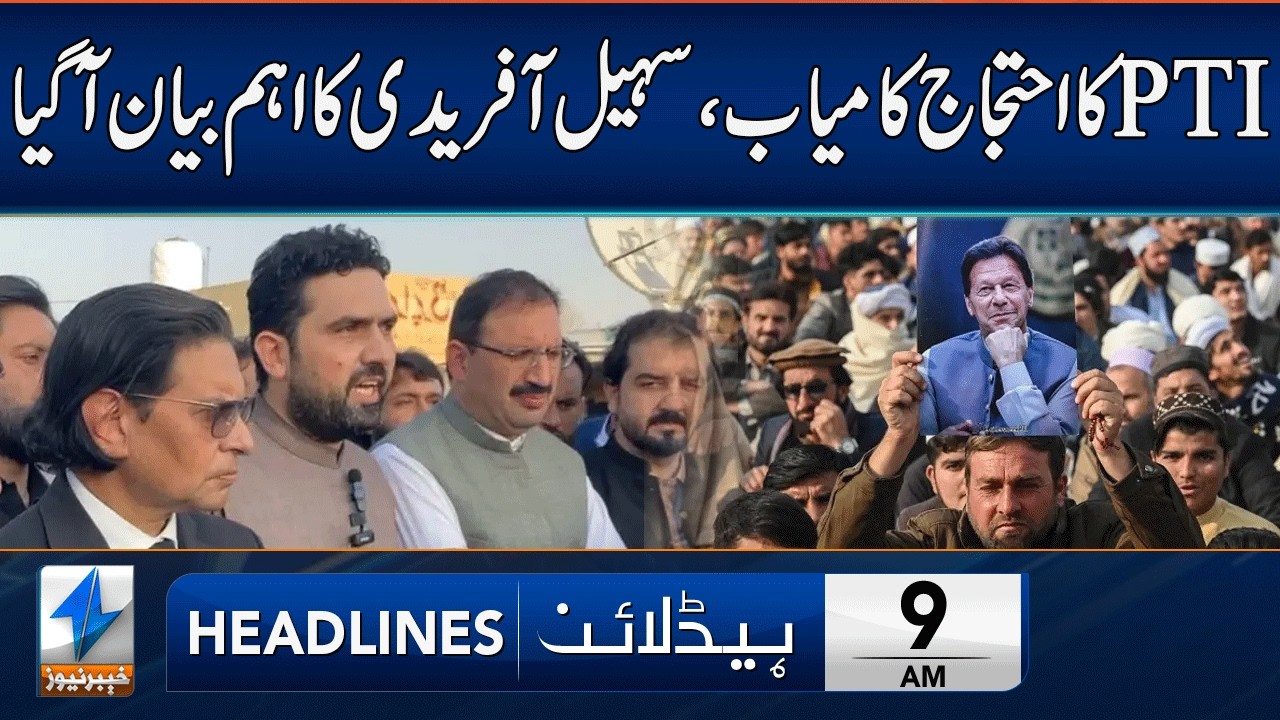BIG Good News For PTI | Headlines 9 AM | 9 Feb 2026 | Khyber News | KA1W