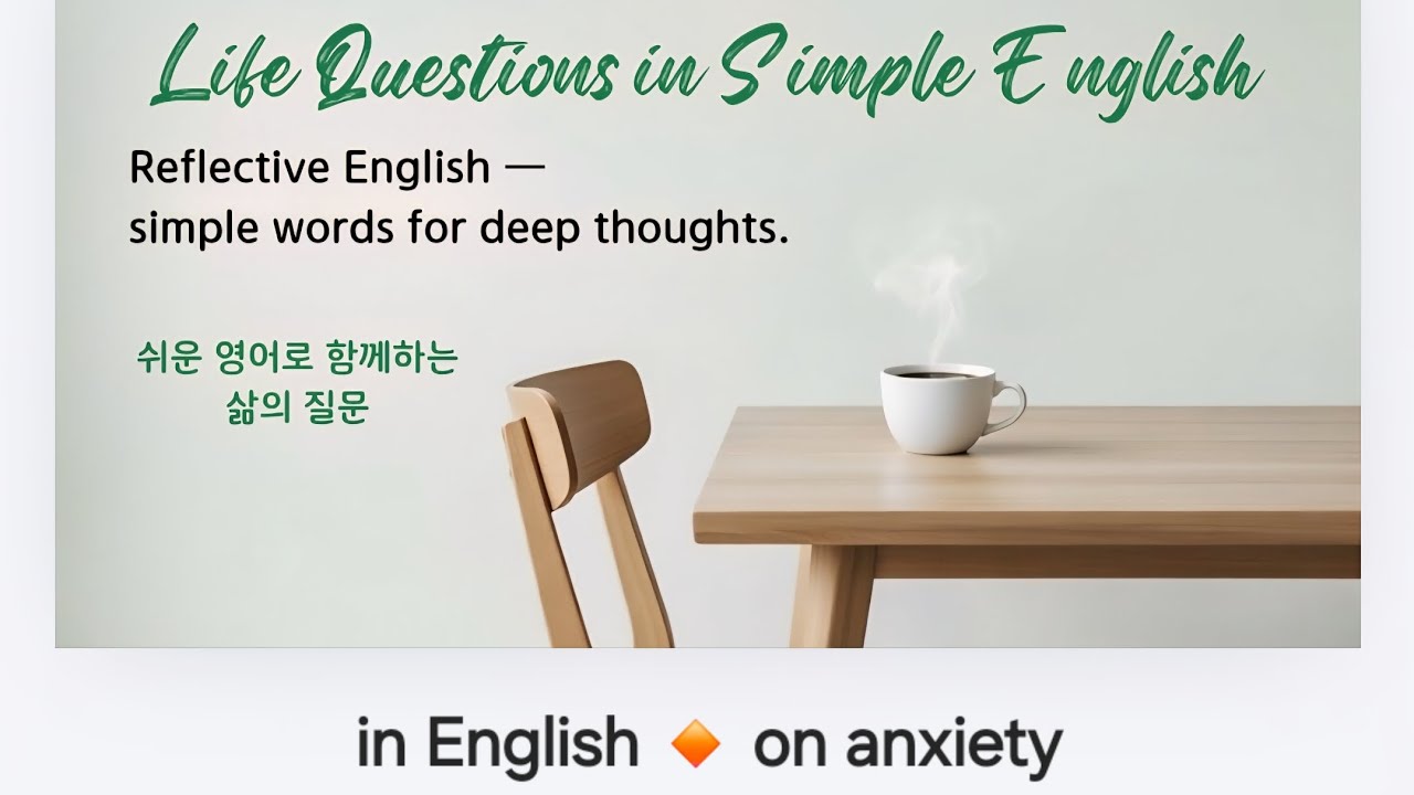 why do we feel anxious? 🔸Reflective English series🔸