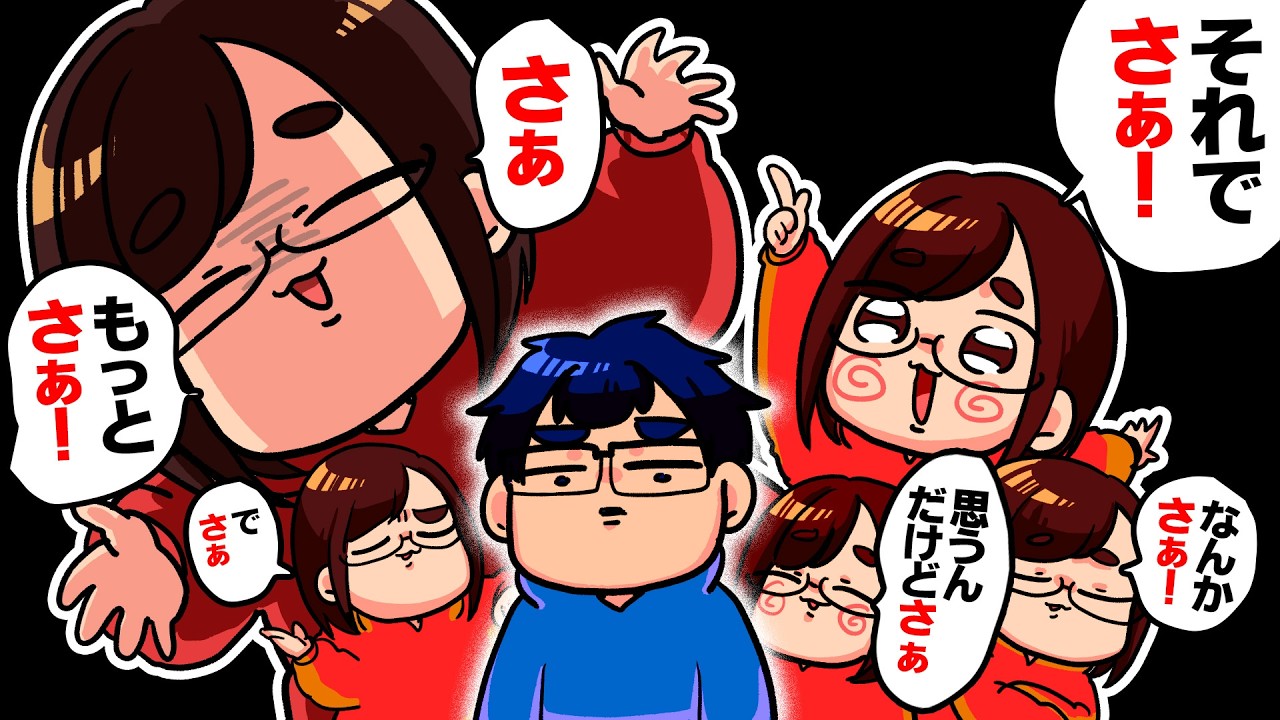 妻の語尾に「さぁ」がつきすぎて気になりすぎる動画ですwwwwwwwwwwwwwwwwwwwwwwwww