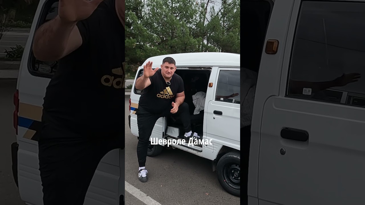 Народный узбекский автомобиль. Дамас. #uzbekistan #damas #chevrolet #toshkent