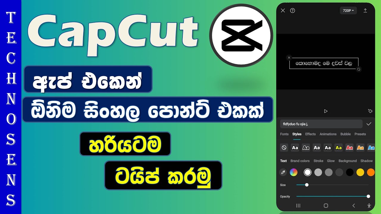 Capcut Sinhala Font Add🔥
