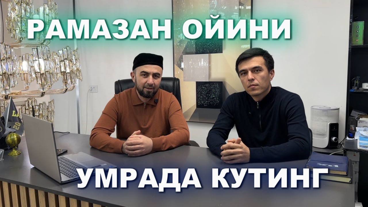 УМРА ЗИЁРАТИ НАРХЛАРИ 2026 йил. ТУГРИДАН ТУГРИ РЕЙС. 