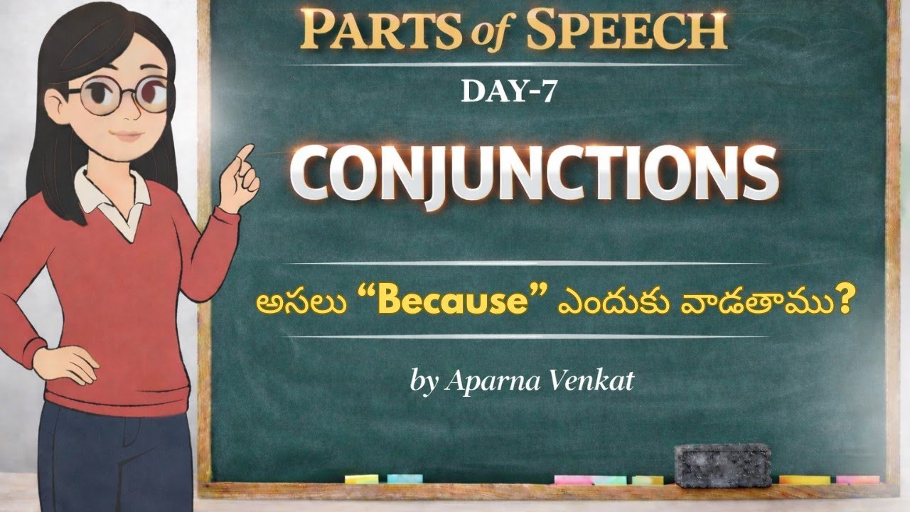 AND, BUT, OR Confusion ముగిసింది!|10 Minutes లో Conjunctions Complete Clarity| Parts of Speech-Day-7