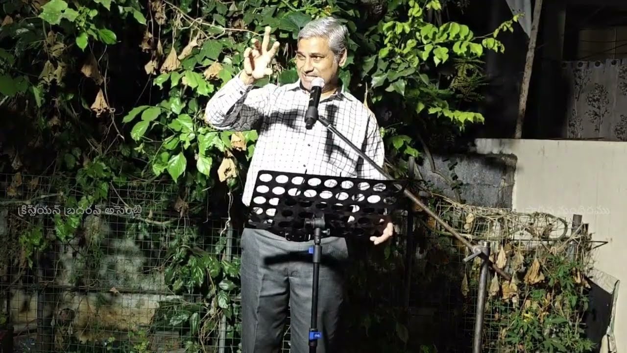 Day 2 (14 DEC 25) 3rd Message by బ్రదర్ భవాని శంకర్ గారు (వైజాగ్) @BROTHEREN ASSEMBLY IBM.