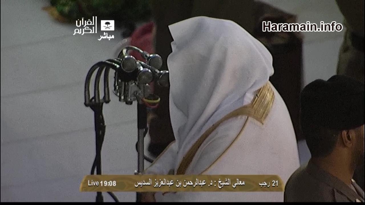HD| Awesome Makkah Maghrib 31st May 2013 Sheikh Sudais