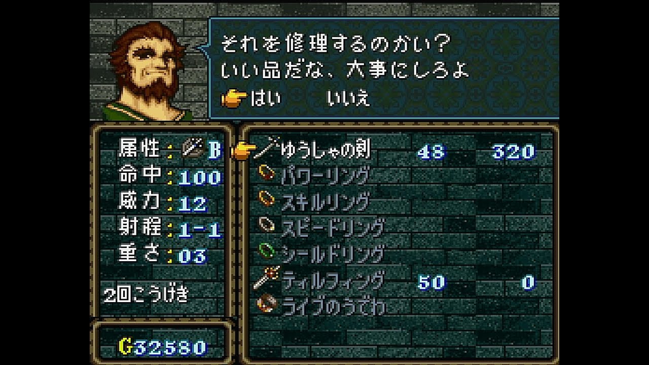 【聖戦の系譜】武器必殺化おススメキャラ（子世代編）
