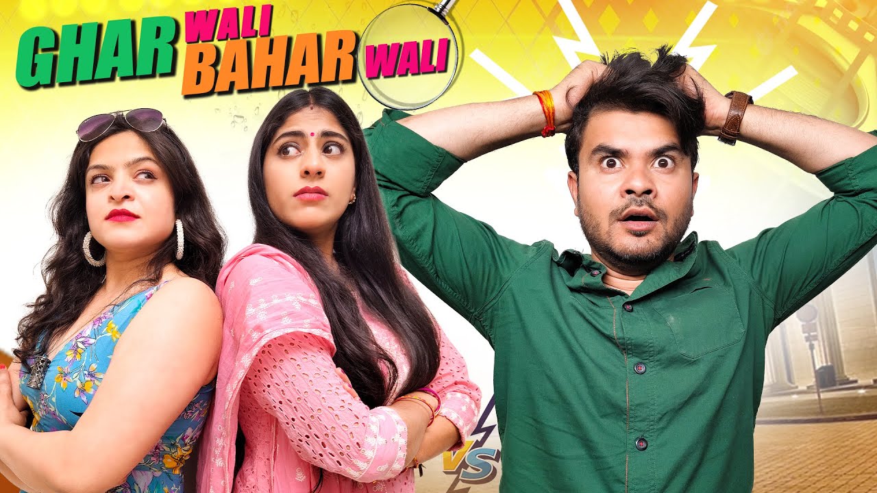 Gharwali Baharwali || घरवाली बाहरवाली || Nazarbattu shorts || @MicroStrategyLiveStream24