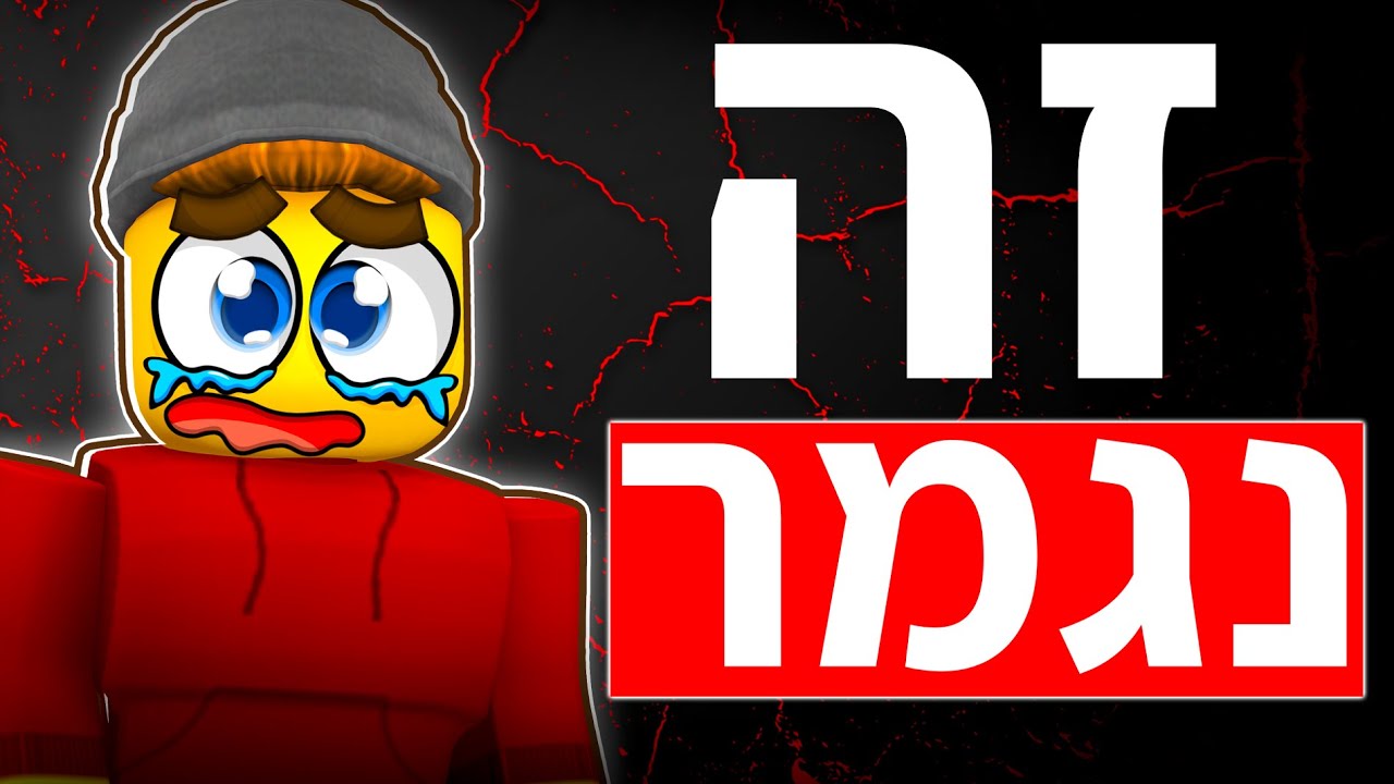 לאן נעלמתי...