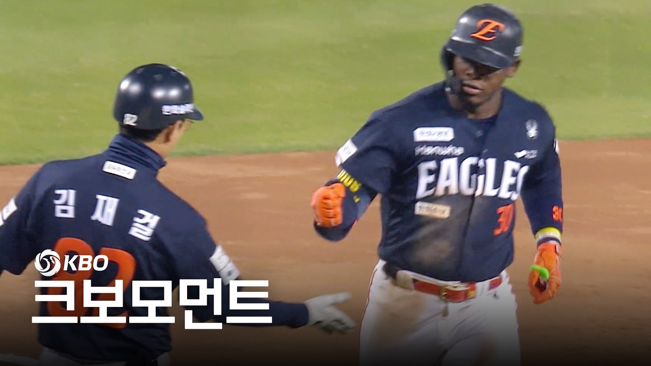 [한화 vs 두산] 한화 페라자가 점수를 더 벌리기 위해 담장 밖으로 공을 보냅니다! | 4.3 | 크보모먼트 | KBO 야구 하이라이트