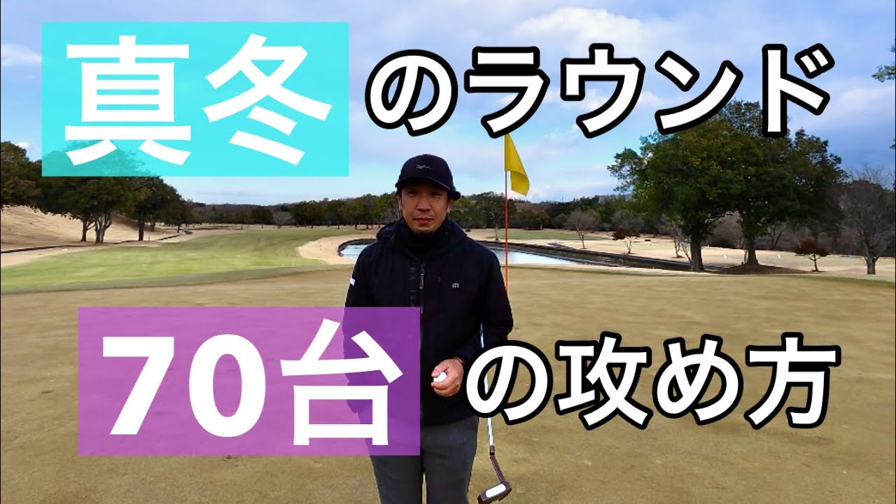 【R4】リスクマネジメントが大切！