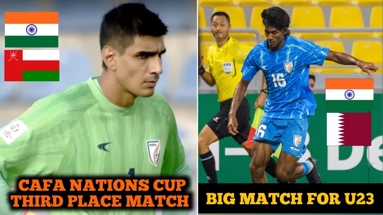 India vs Oman Match | India U23 vs Qatar U23 Where to Watch? CAFA Nations Cup 2025 | BS HUB