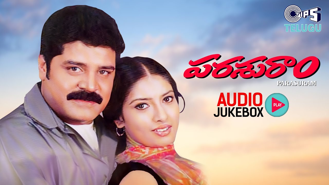 Parasuram Movie Songs - Audio Jukebox | Srihari, Sanghavi | Jarindamma Jarindamma | Telugu Hit Songs