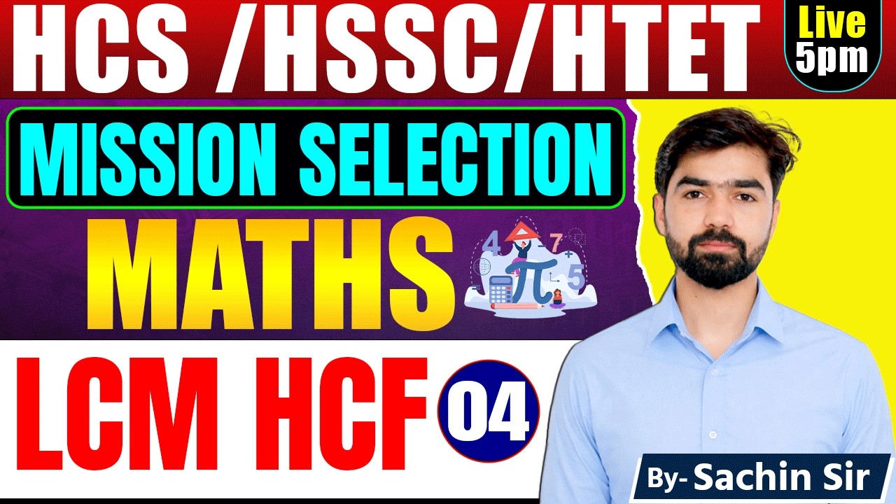 LCM & HCF Complete Concept +Questions | Maths for HCS, HSSC, Group D & Haryana Police |By Sachin Sir