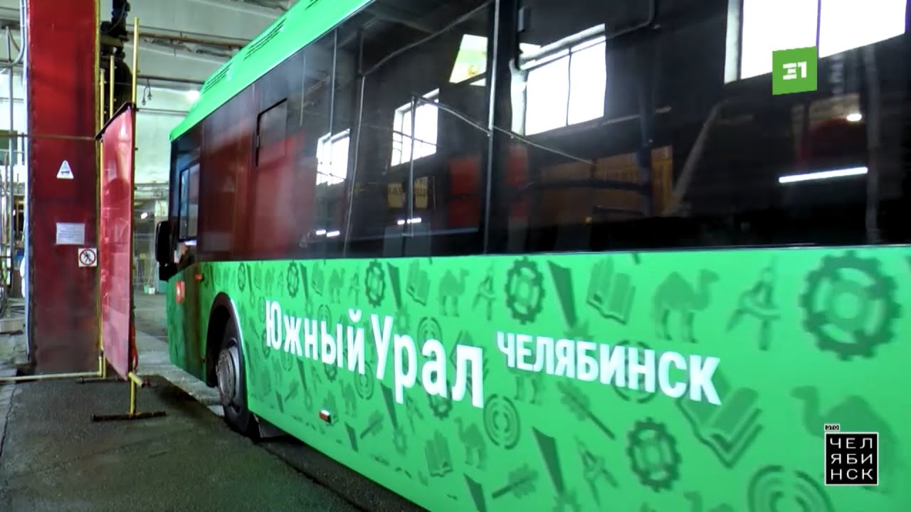 Это Челябинск. Автобусный парк