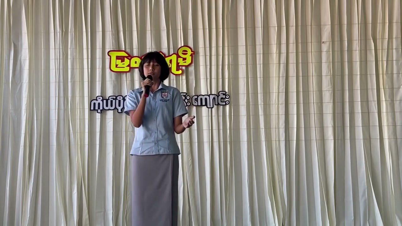 English four skill competition   Ma Linn Lae Win   Grade 8