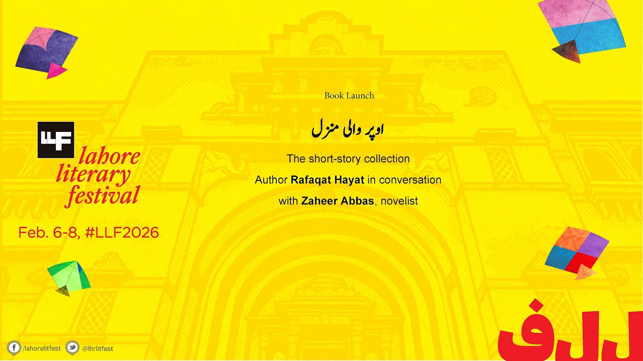 Презентация книги - Аппер-Манзил -- LLF 2026