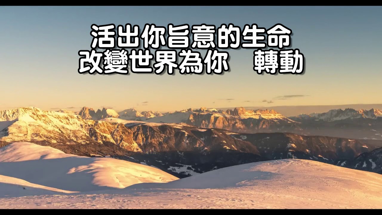 CHC 城市豐收教會詩歌 - 讓我