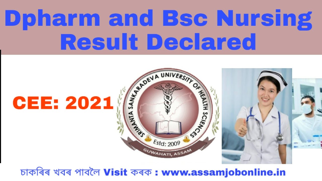 Bsc Nursing Result 2021 & DPharm exam Result| SSUHS CEE 2021