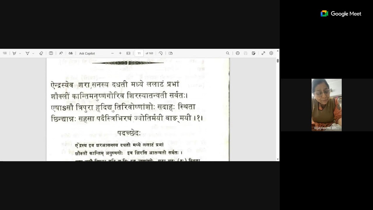Panchastavi Shloka Practice