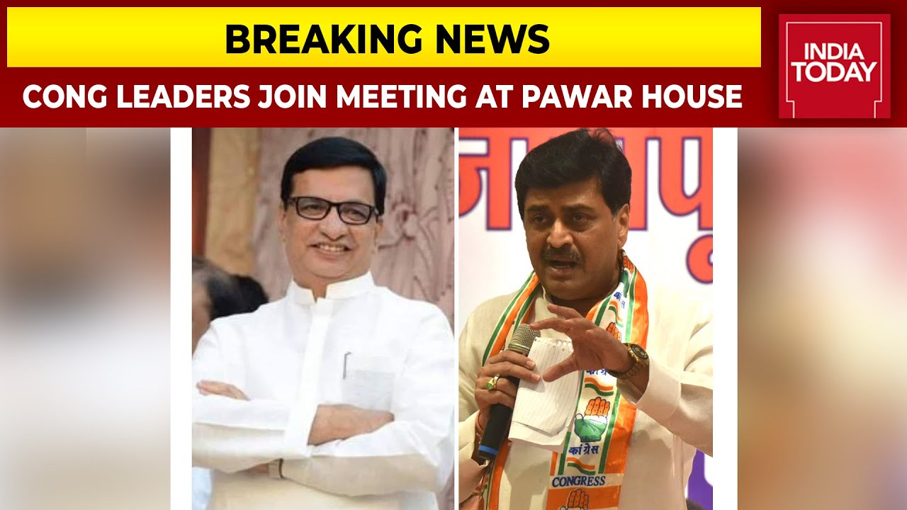 Congress Ministers Ashok Chavan, Balasaheb Thorat Join Meeting At Pawar House | Breaking News