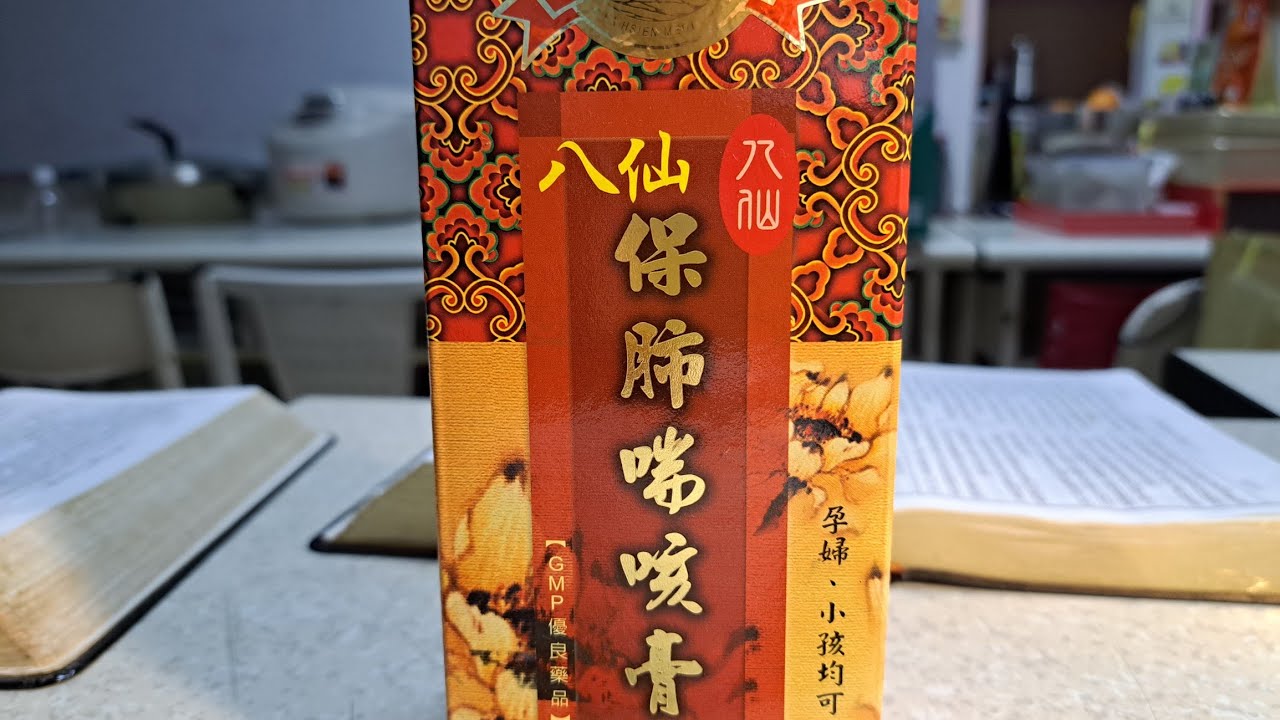 復活的得勝.勝過朽壞，生命勝過死亡.勞苦作工(林前十五50~58)