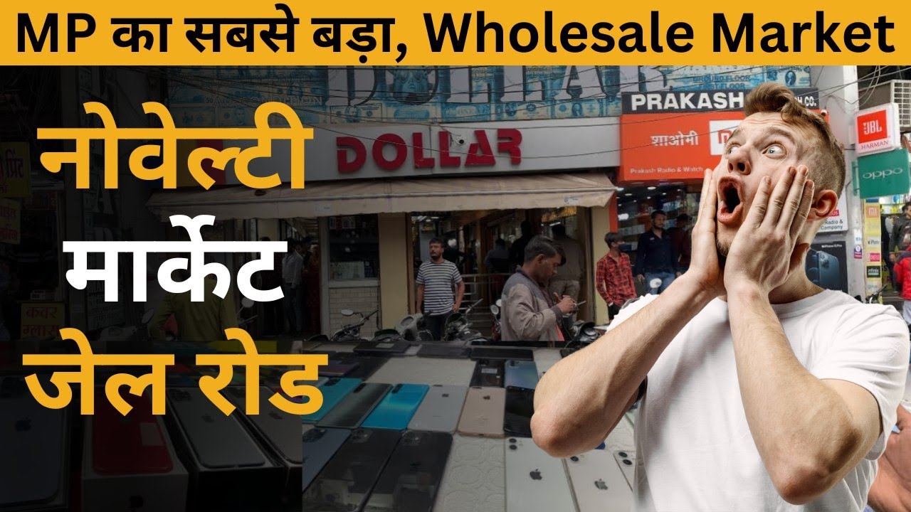 Novelty Market | Dollar Market | Jail Road Indore | Mobile Market Indore| Biggest Electronics Market
