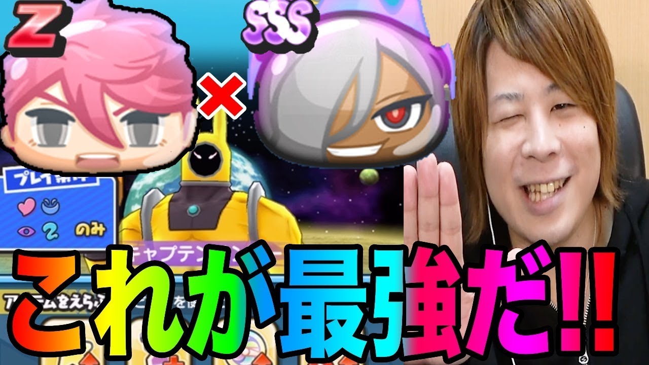 ぷにぷに日本代表最強コンビ!?100位以内チャレンジスコアタ!!【妖怪ウォッチぷにぷに】イナズマイレブンYo-kai Watch part654とーまゲーム