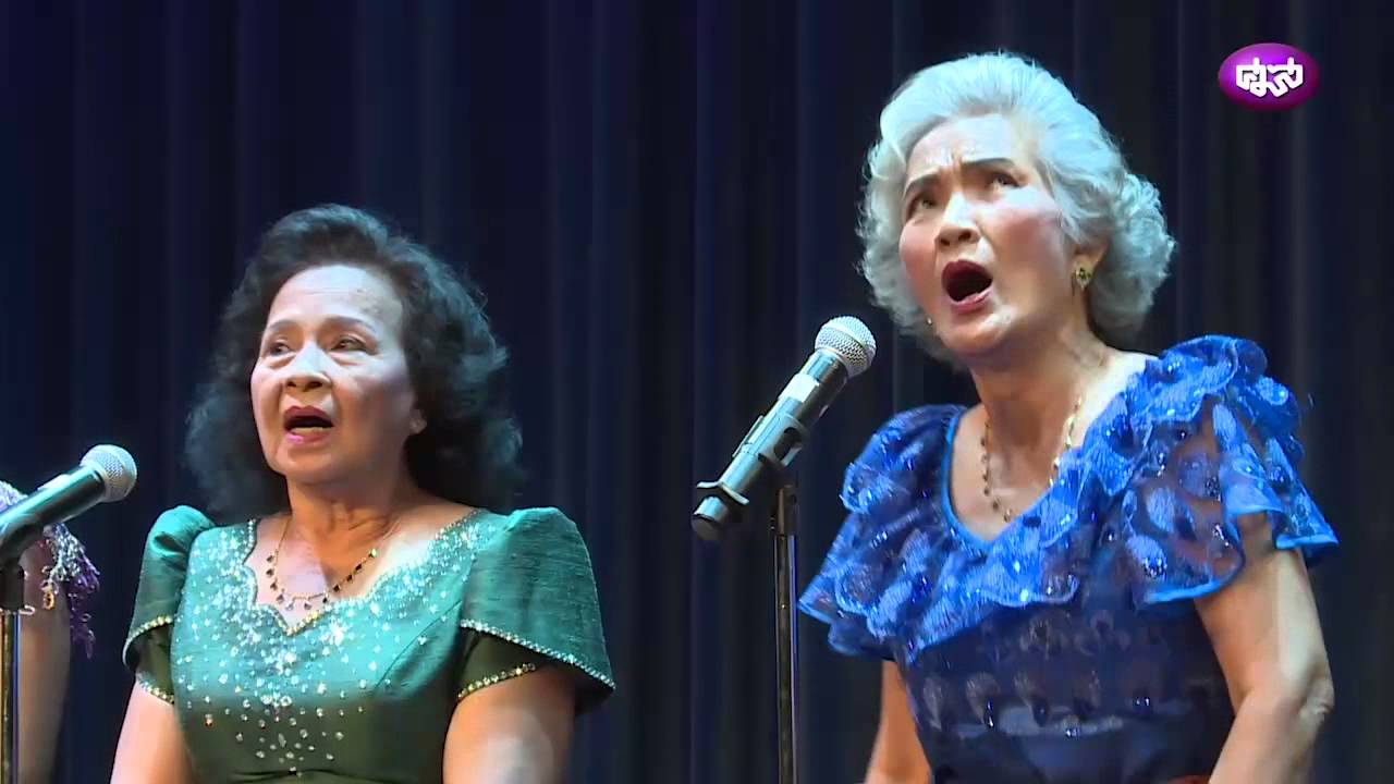 การแสดงลําตัด คณะหวังเต๊ะ นําโดยแม่ศรีนวล ขําอาจ - ตอนที่ 3