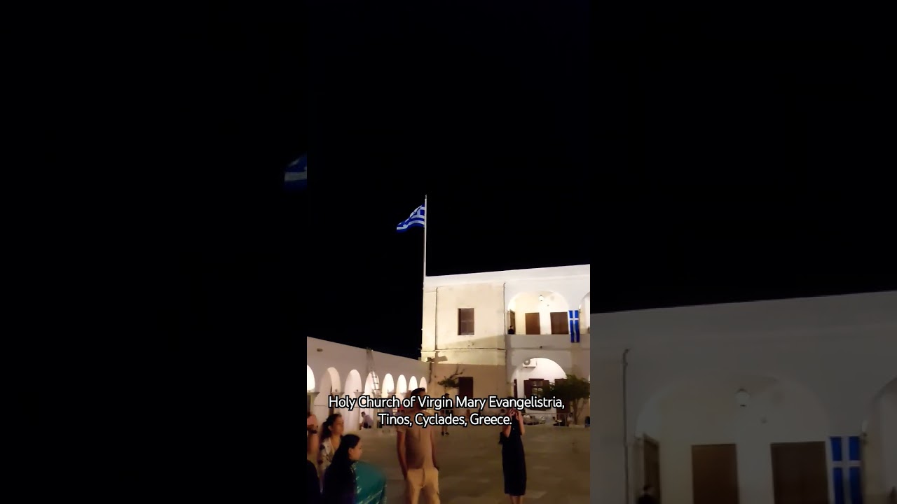 Holy Church of Virgin Mary, Tinos, Greece. &Pi;&alpha;&nu;&alpha;&gamma;ί&alpha; &tau;&eta;&sigmaf; &Tau;ή&nu;&omicron;&upsilon;. #shorts #tinos #church