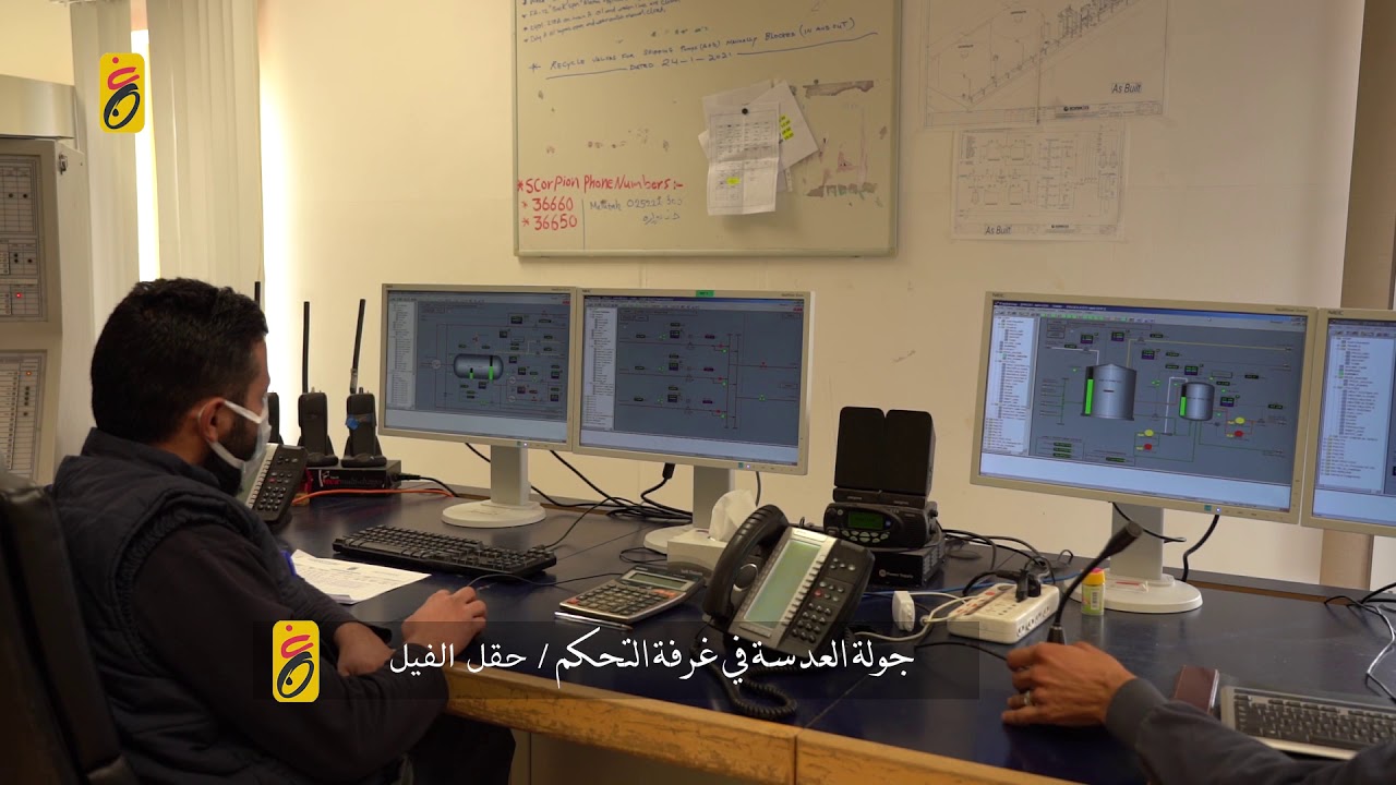 العدسة داخل غرفة التحكم بحقل الفيل النفطى