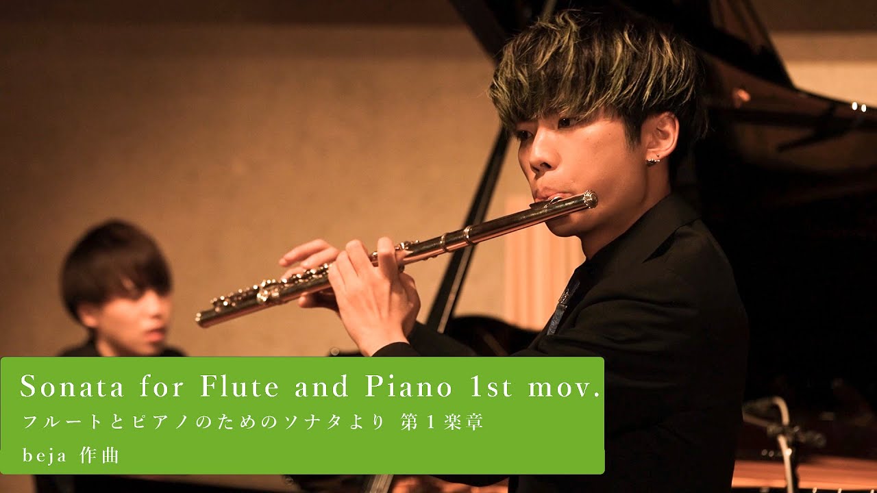 Sonata for Flute and Pianoより 第１楽章/beja