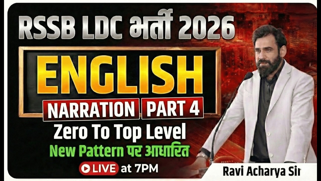 English Narration Part 4 Zero to Top Level | RSSB LDC 2026 Complete Grammar | By Ravi Acharya  Sir