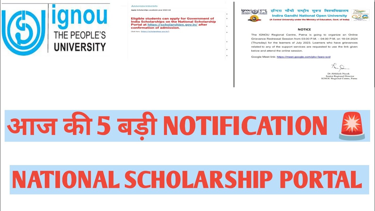 IGNOU 5 NEW NOTIFICATION NATIONAL SCHOLARSHIP PORTAL NPS 🔥