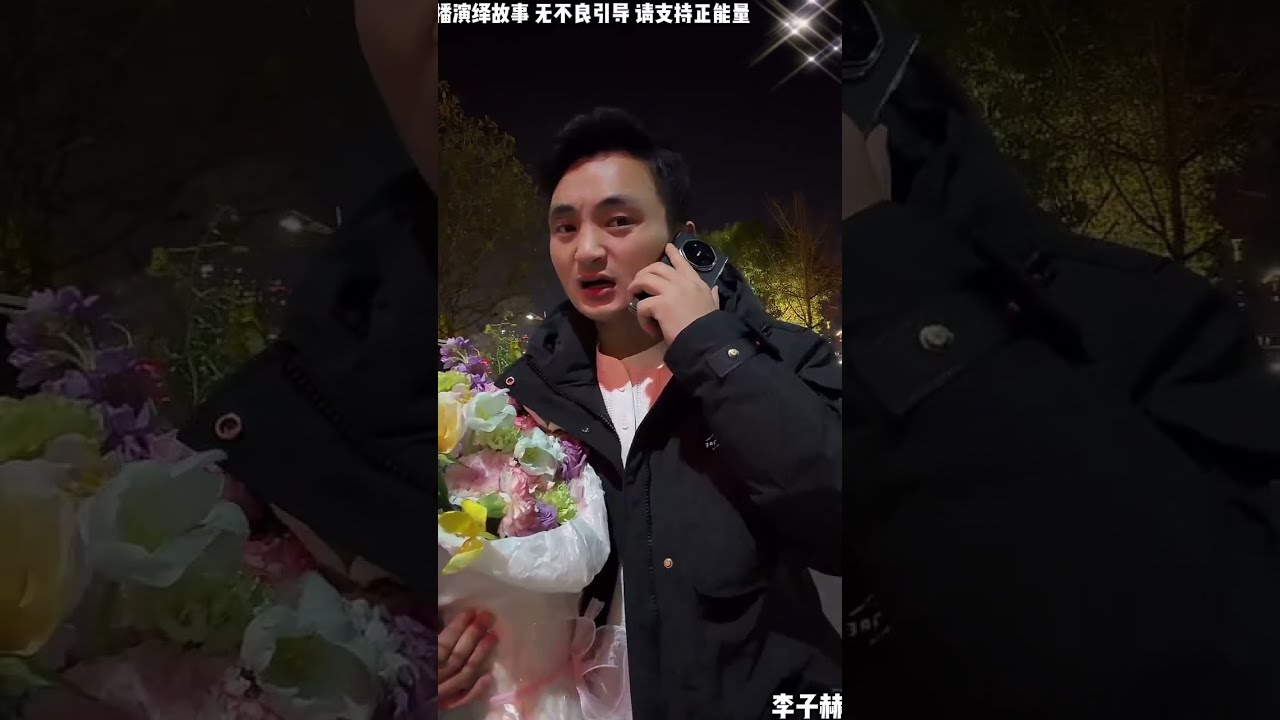 李子赫与阿兰：悠悠不让李哥好过，李哥追孩子不行，要李哥妈妈打电话，让李哥表白干不成。【松哥】#阿梅#王飞#鹏少#欧阳诺#金枝#阿子#阿曲莫#阿强#农村姑娘