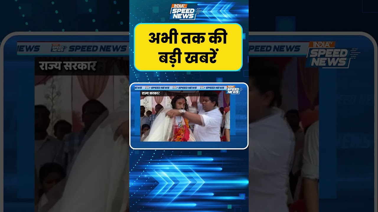 Devendranath Mahto&rsquo;s Yatra Reaches Chatra: 24 अगस्त से शुरू की थी 'भर्ती व्यवस्था सुधार यात्रा