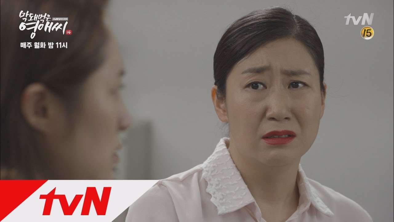 youngae14 ′야 이 *새끼야!′ 라과장 분노의 머리채 잡기 150811 EP.2