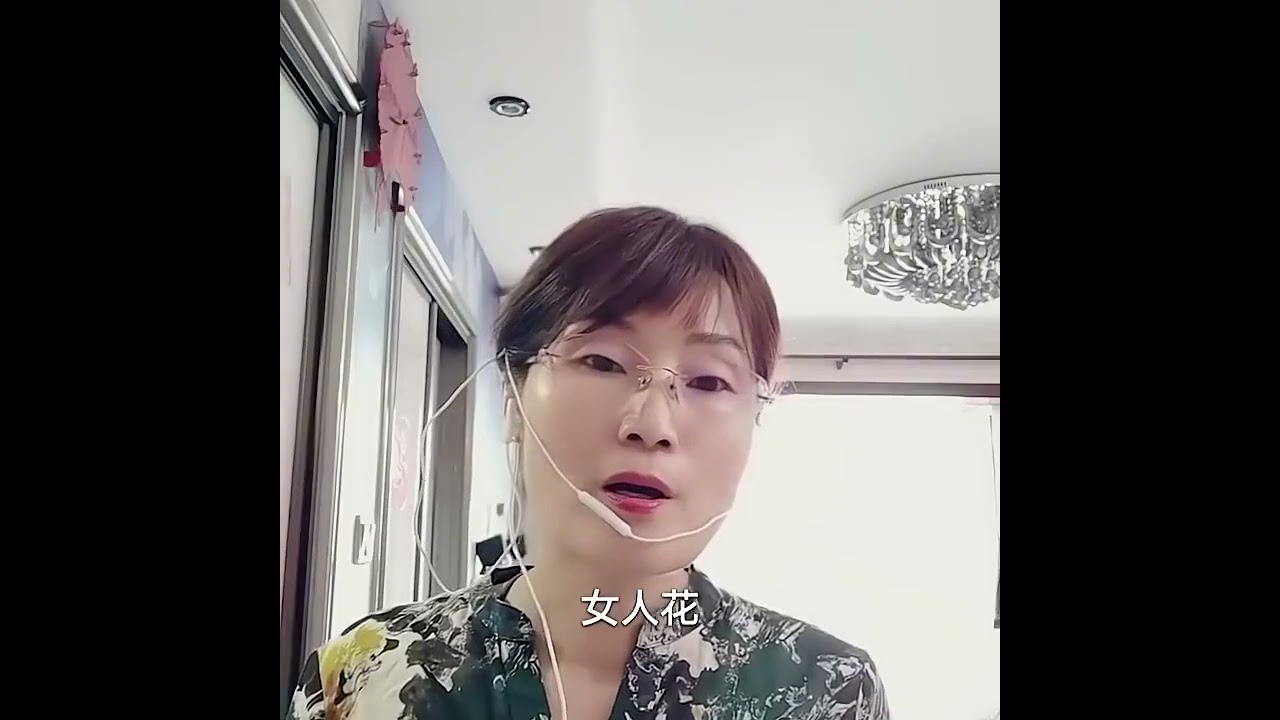 全民K歌上翻唱的《女人花》简直是神仙翻唱，开口跪！