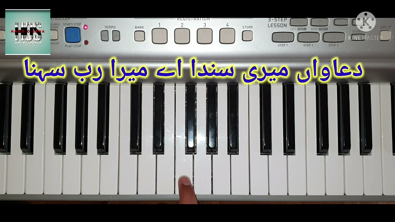 Mera Rab Notation || Mariam || Harmonium lesson