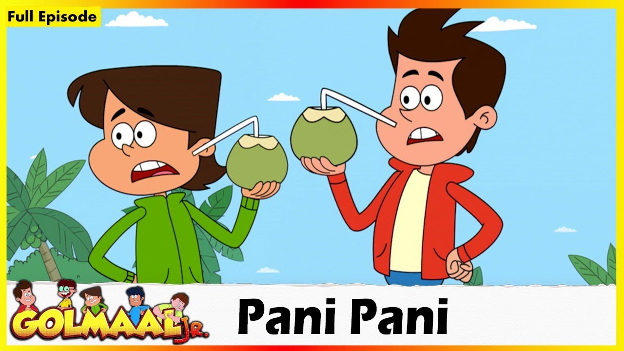 ಗೋಲ್ಮಾಲ್ ಜೂನಿಯರ್ - ಪಾನಿ ಪಾನಿ ಪೂರ್ಣ ಸಂಚಿಕೆ 12 | Golmaal Junior - Pani Pani Full Episode 12