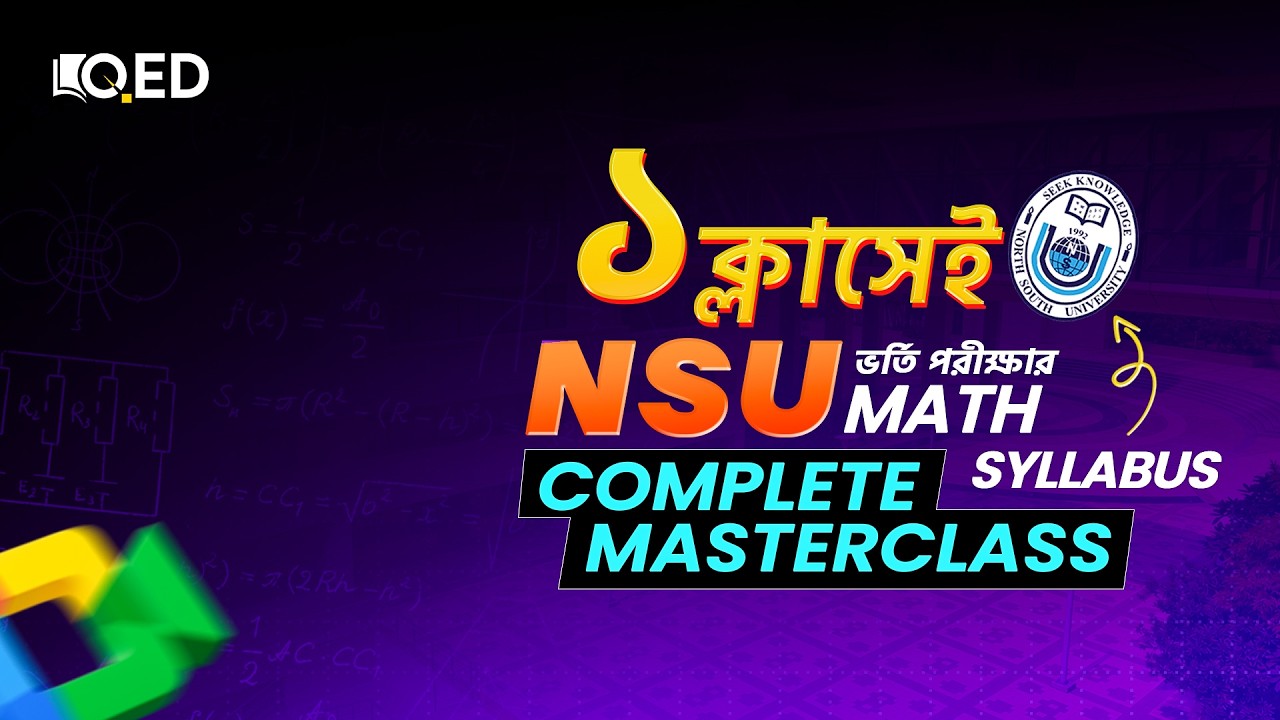NSU Fall 2026 General Math Live Class | North South University Admission Test Preparation