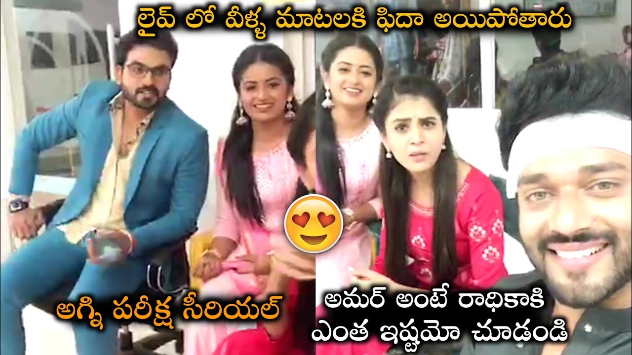 Agni Pariksha Serial Team Live | Akarsha | Thanuja | Eye Daily Reels