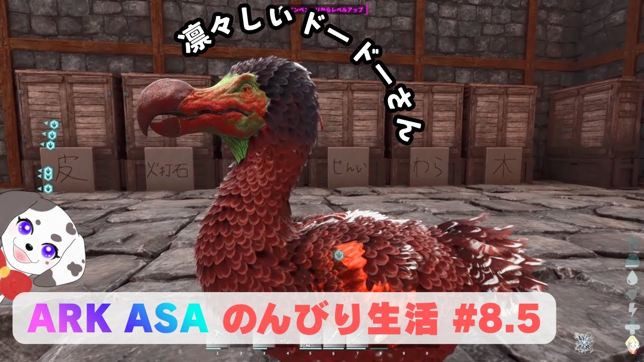 8.5日目なんだけど、るりの髪型が…【The Island】【ARK ASA】