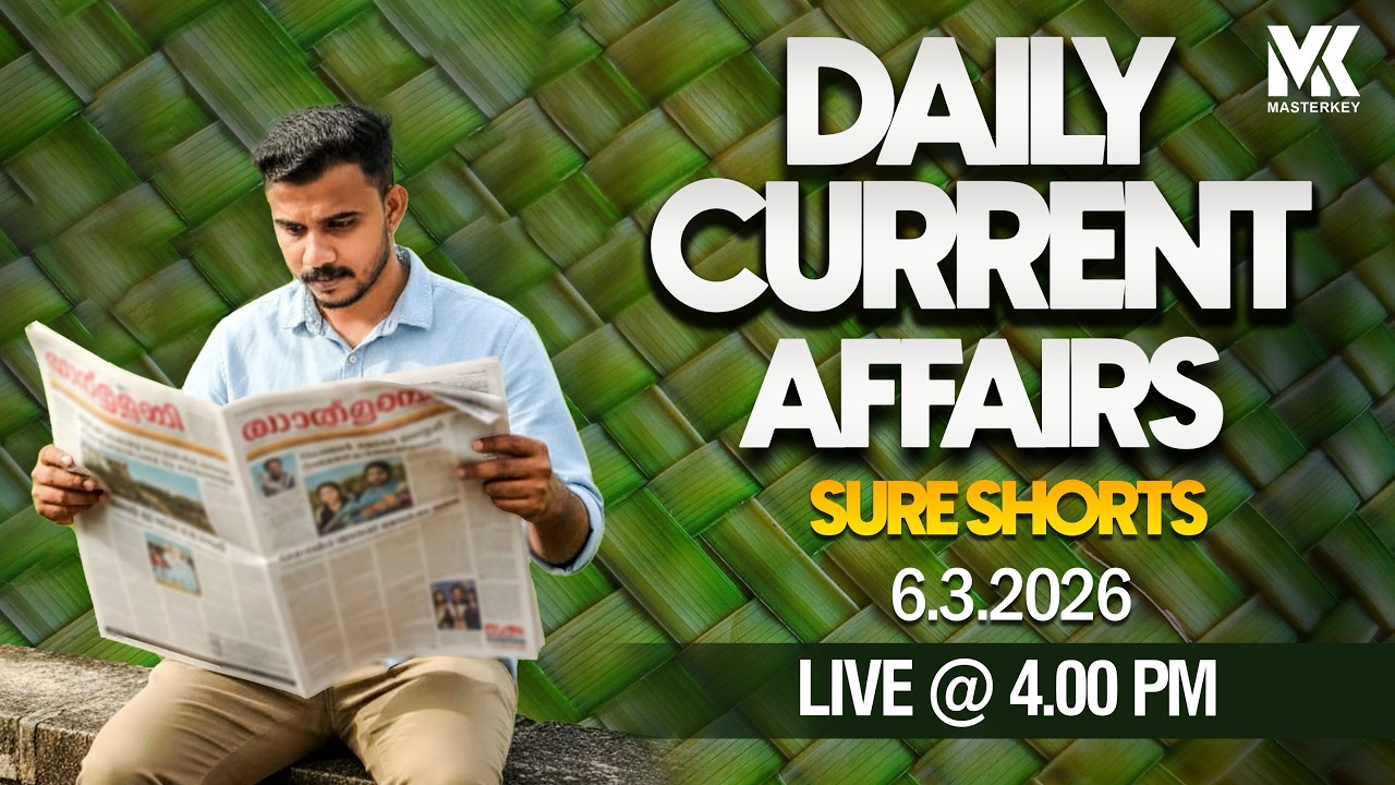 DAILY CURRENT AFFAIRS II 06-03-2026 II